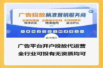信息流大师案例：跨界合作，实现品牌共赢